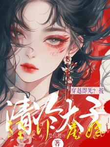 全民绯闻皇权富贵