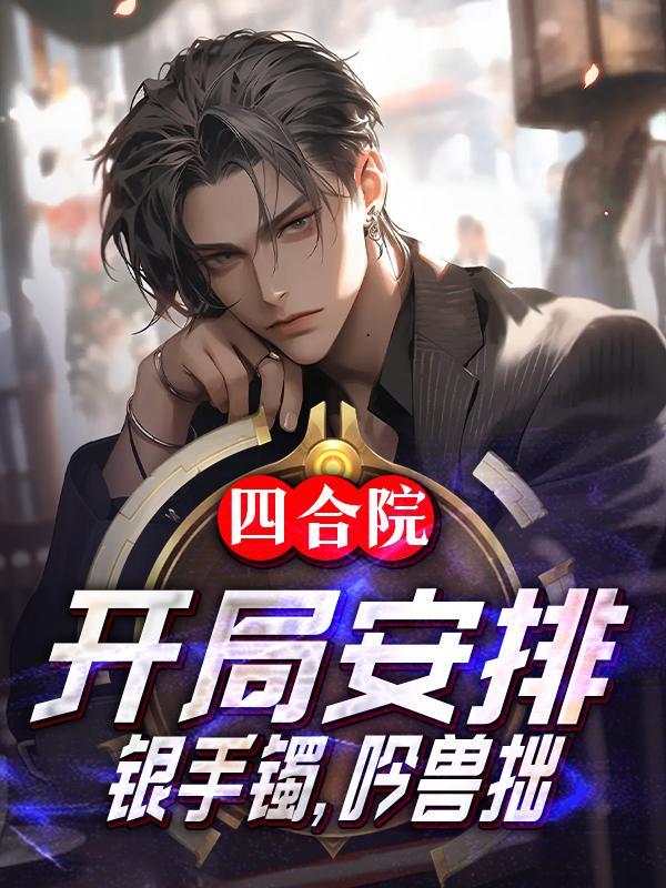 全民绯闻2全文免费阅读