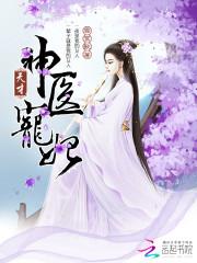 异世流放易人北