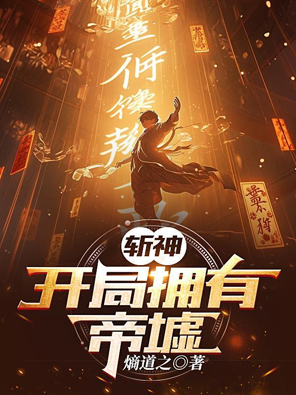 2020星耀家园