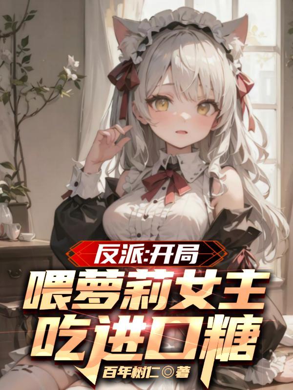 星耀之家
