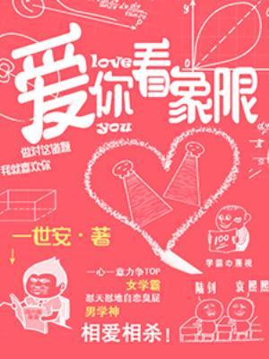 红楼之林氏长兄感情戏多吗