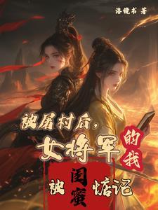 红楼之林氏长兄 最爱黛玉的哥哥或弟弟