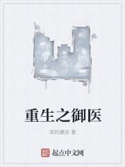 村官修仙记在线观看