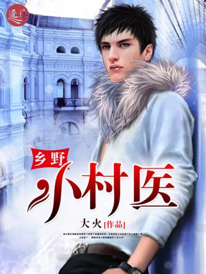 重生之锦华全文免费阅读