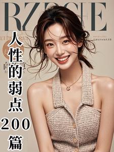 三人行必有我师出自哪里