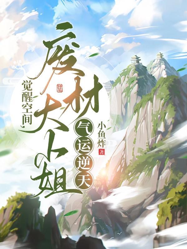 怎么那么甜1v1校园苏沐