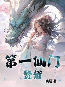 两国一后陌上芳华