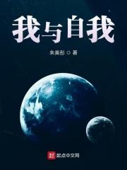一世独尊免费阅读全文