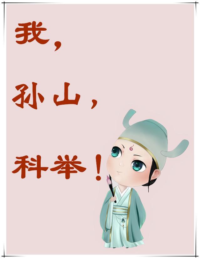 绅士的庄园番外