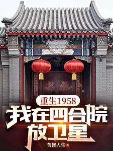 千金小衙内免费阅读听书
