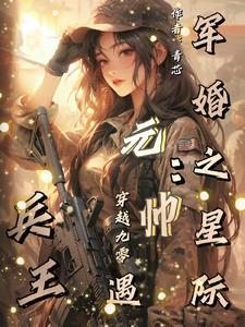 千金小衙内人物关系