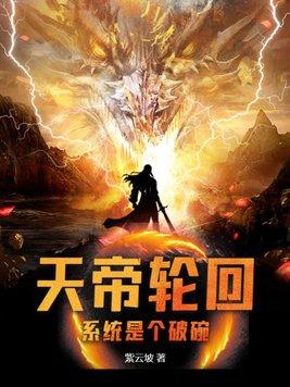 穿越抗战自己单干的系统