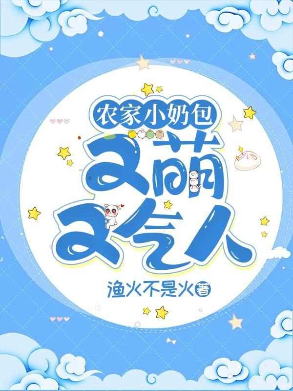 抗战之绝世土匪