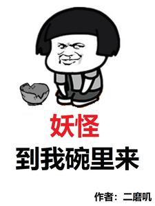 手拿锅铲的简笔画