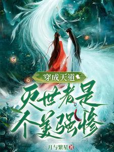 帝国阴影委员会