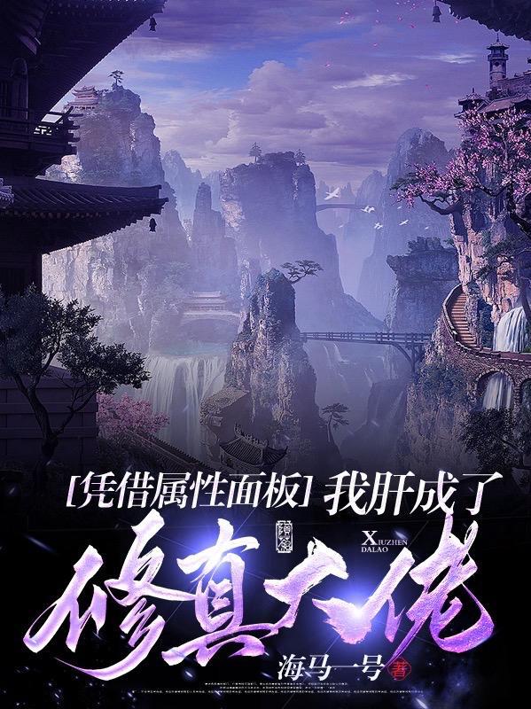 转生眼中的火影世界百科