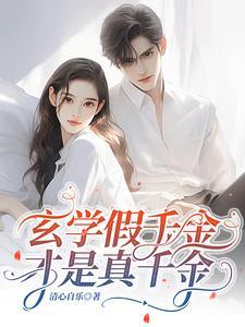 一品庶子