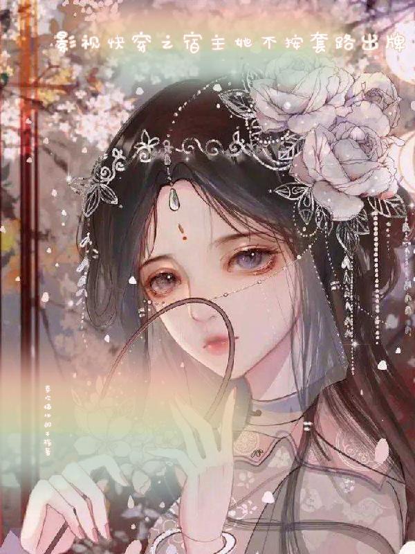 一品庶女要上天全文免费阅读