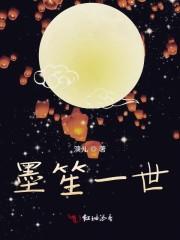 翻云覆雨从攻略尤物女帝开始TXT免费