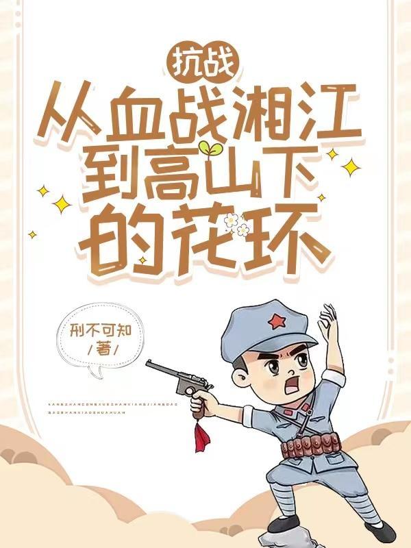 翻云覆雨从攻略尤物女帝开始 TXT