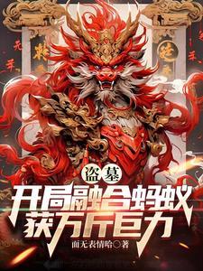 重生之盛世宠后李清秋免费阅读