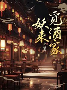 红楼之穿越来的薛宝钗