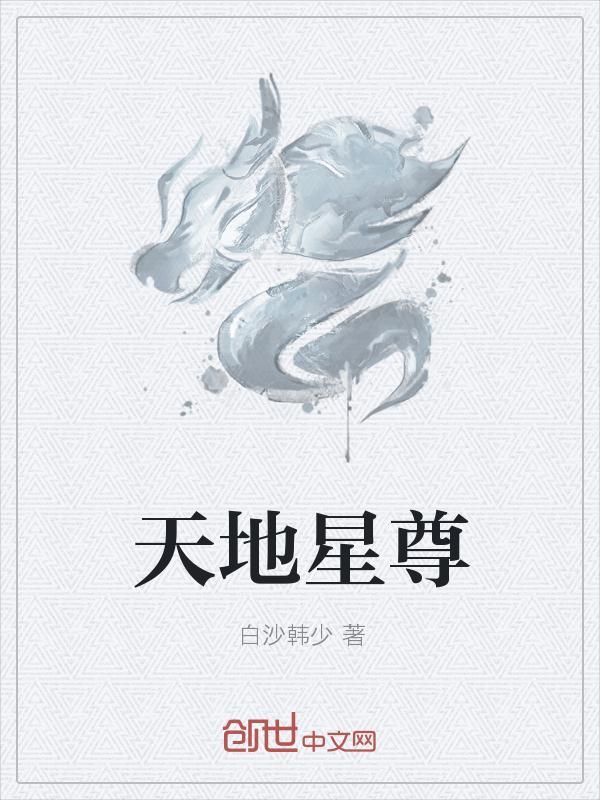薛宝钗穿越到现代