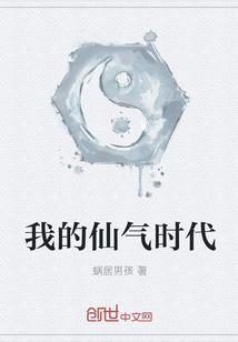 重生之霉霉的
