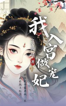 重生之霉运当道