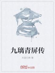 重生之霉妻无敌雾矢翊