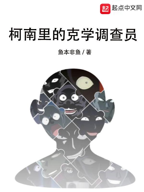 冷爷什么意思