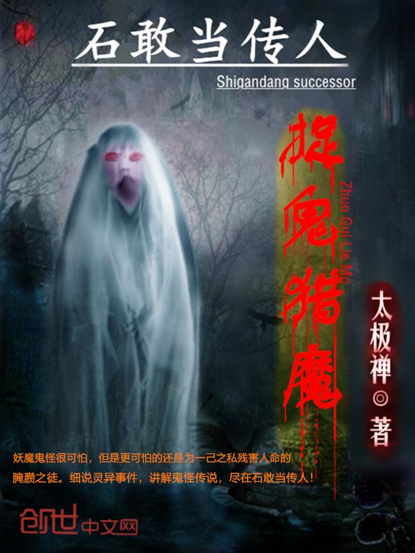 冷爷的女人谁敢娶免费阅读