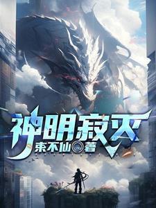 冷情王爷弃妃要休夫
