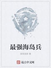 仙界发疯日常免费阅读