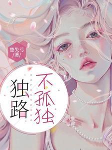见鬼的姻缘(娱乐圈)
