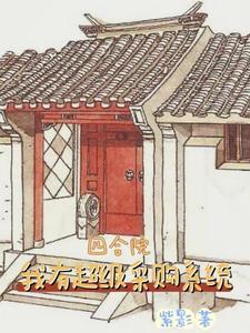 见鬼的姻缘(娱乐圈)免费阅读