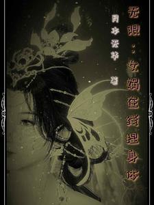 见鬼姻缘娱乐圈