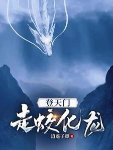 见鬼的姻缘木寒霏txt