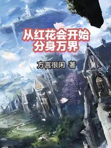 见鬼的烟缘