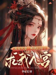 携手天涯是什么意思