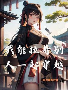 已越雷池主要讲的什么