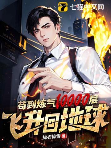 已越雷池txt宝书网