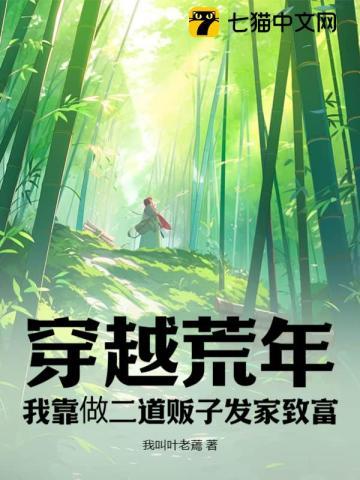 金玉满唐人物结局