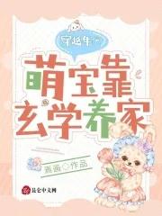 假如夏目去打排球162