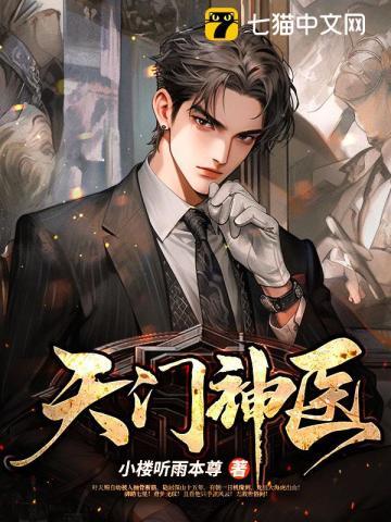 何时落得到这收场