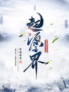 逃婚姑娘