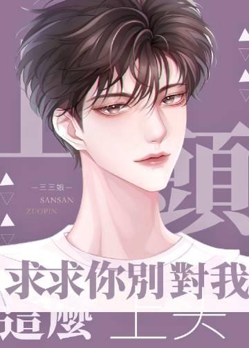 迷侠记 百度