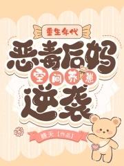 顶流他妹是小财神金橘