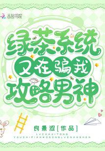 重案缉凶全文阅读